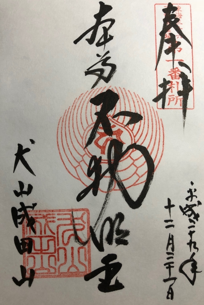 f:id:rgcocc:20180902132312j:plain f:id:rgcocc:20180902132312j:plain