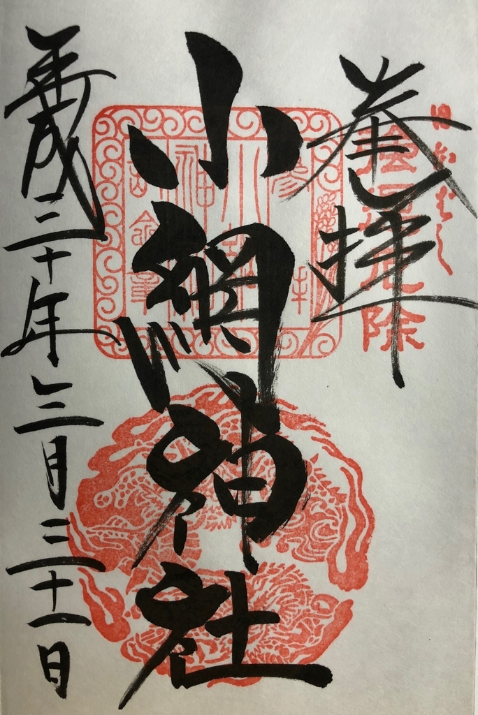 f:id:rgcocc:20180902135506j:plain