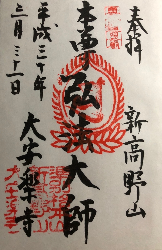 f:id:rgcocc:20180902140645j:plain