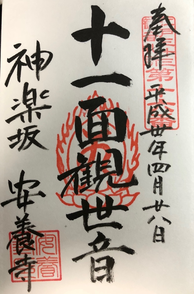 f:id:rgcocc:20180902142503j:plain