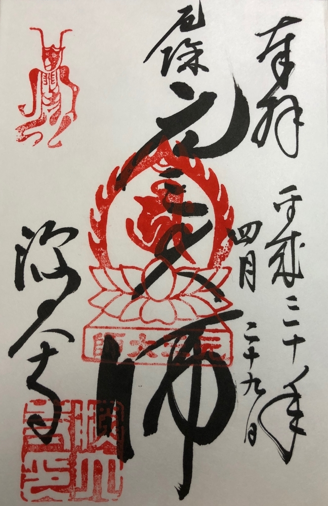 f:id:rgcocc:20180902145926j:plain
