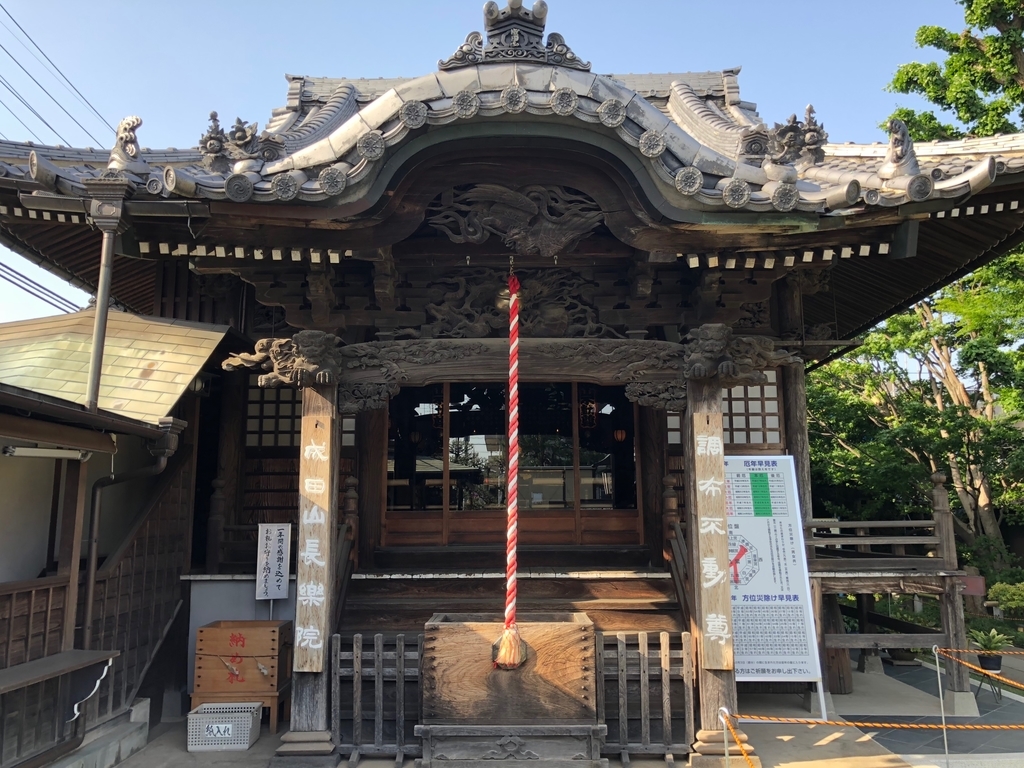 f:id:rgcocc:20180902151253j:plain