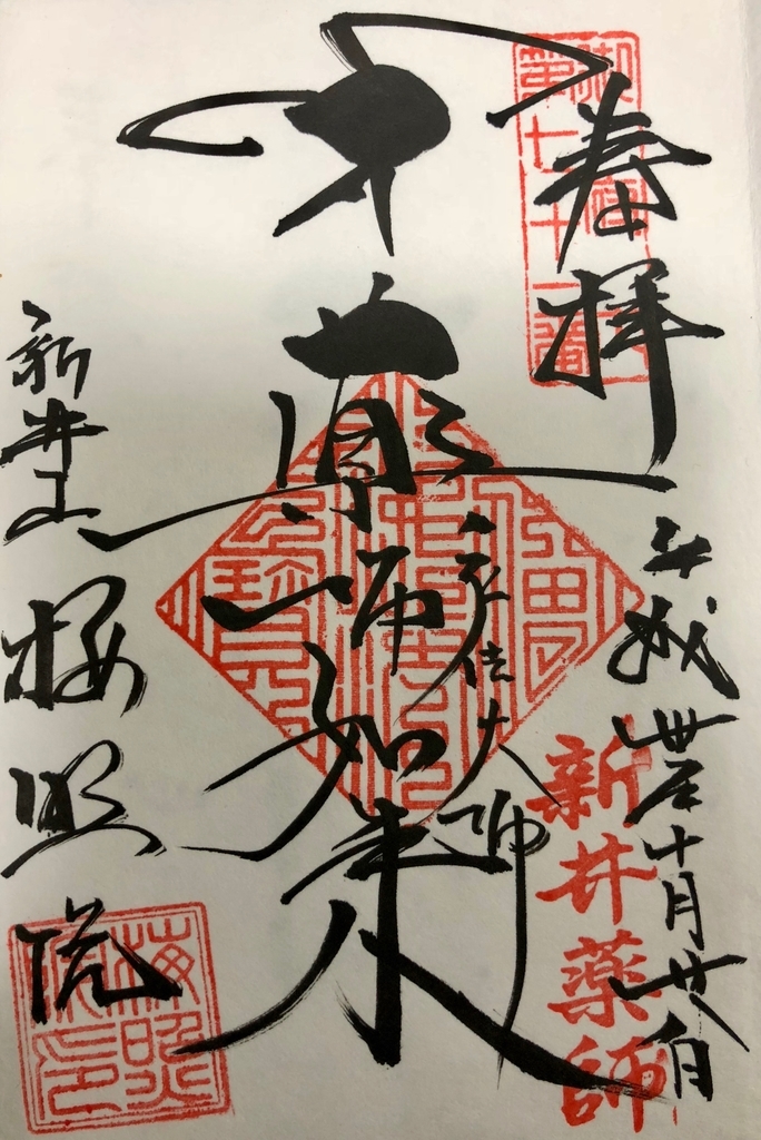 f:id:rgcocc:20181028193914j:plain