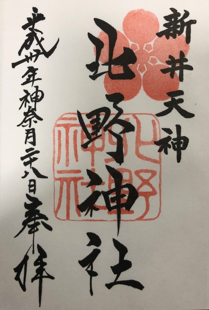 f:id:rgcocc:20181028195104j:plain