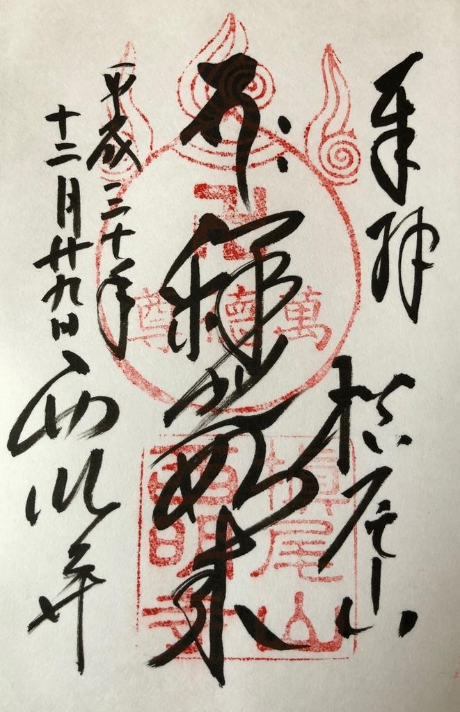 f:id:rgcocc:20190104121216j:plain