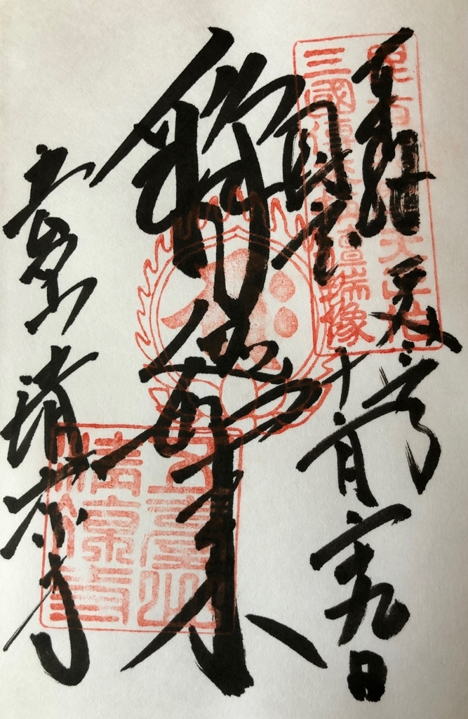 f:id:rgcocc:20190105134424j:plain