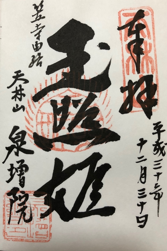 f:id:rgcocc:20190111230145j:plain