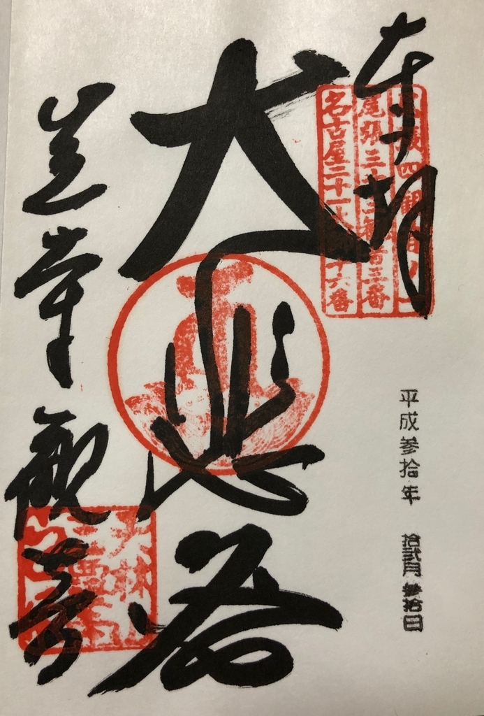 f:id:rgcocc:20190111232801j:plain