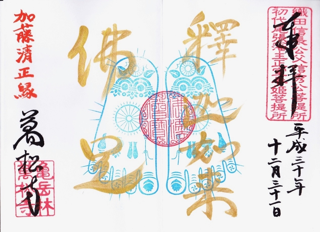 f:id:rgcocc:20190112180009j:plain