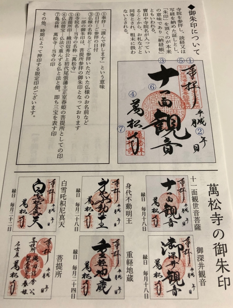 f:id:rgcocc:20190112180052j:plain