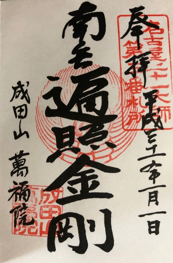 f:id:rgcocc:20190112211630j:plain