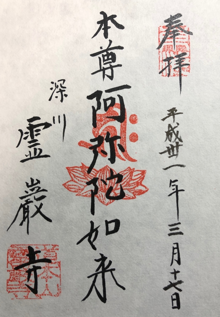 f:id:rgcocc:20190318205514j:plain f:id:rgcocc:20190318205514j:plain