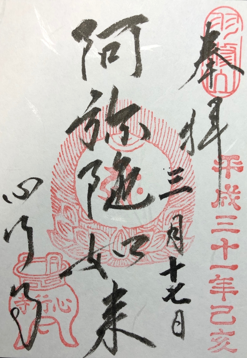 f:id:rgcocc:20190318205621j:plain f:id:rgcocc:20190318205621j:plain