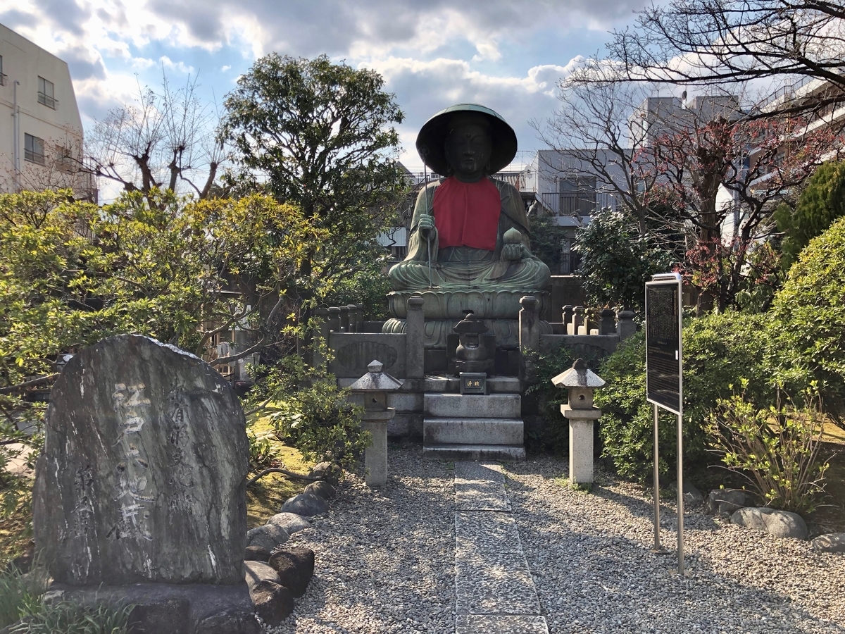 f:id:rgcocc:20190318214440j:plain f:id:rgcocc:20190318214440j:plain