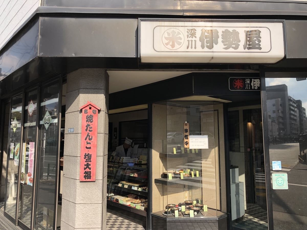 f:id:rgcocc:20190318220311j:plain f:id:rgcocc:20190318220311j:plain