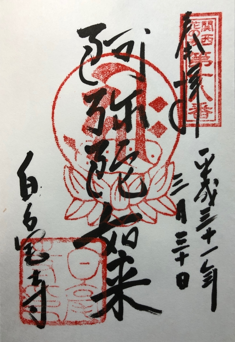 f:id:rgcocc:20190401213900j:plain