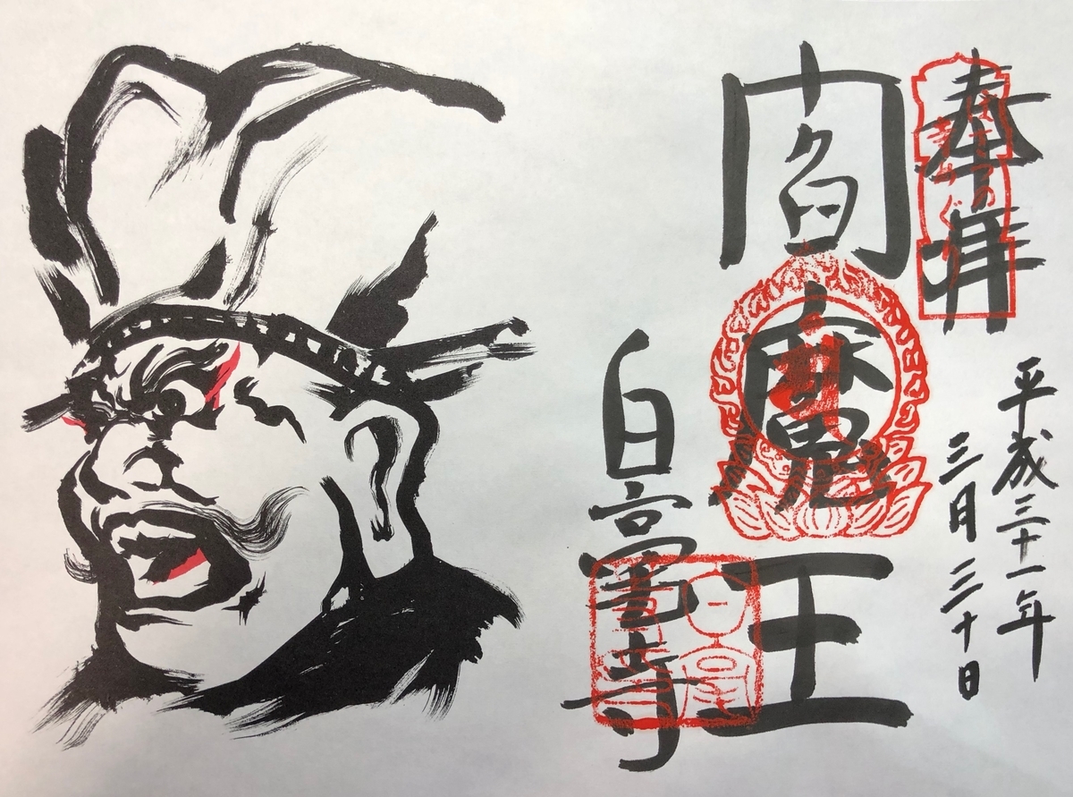 f:id:rgcocc:20190401214014j:plain