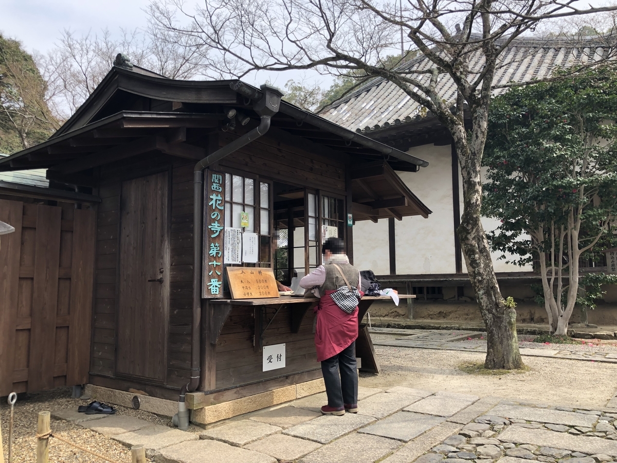 f:id:rgcocc:20190401223351j:plain