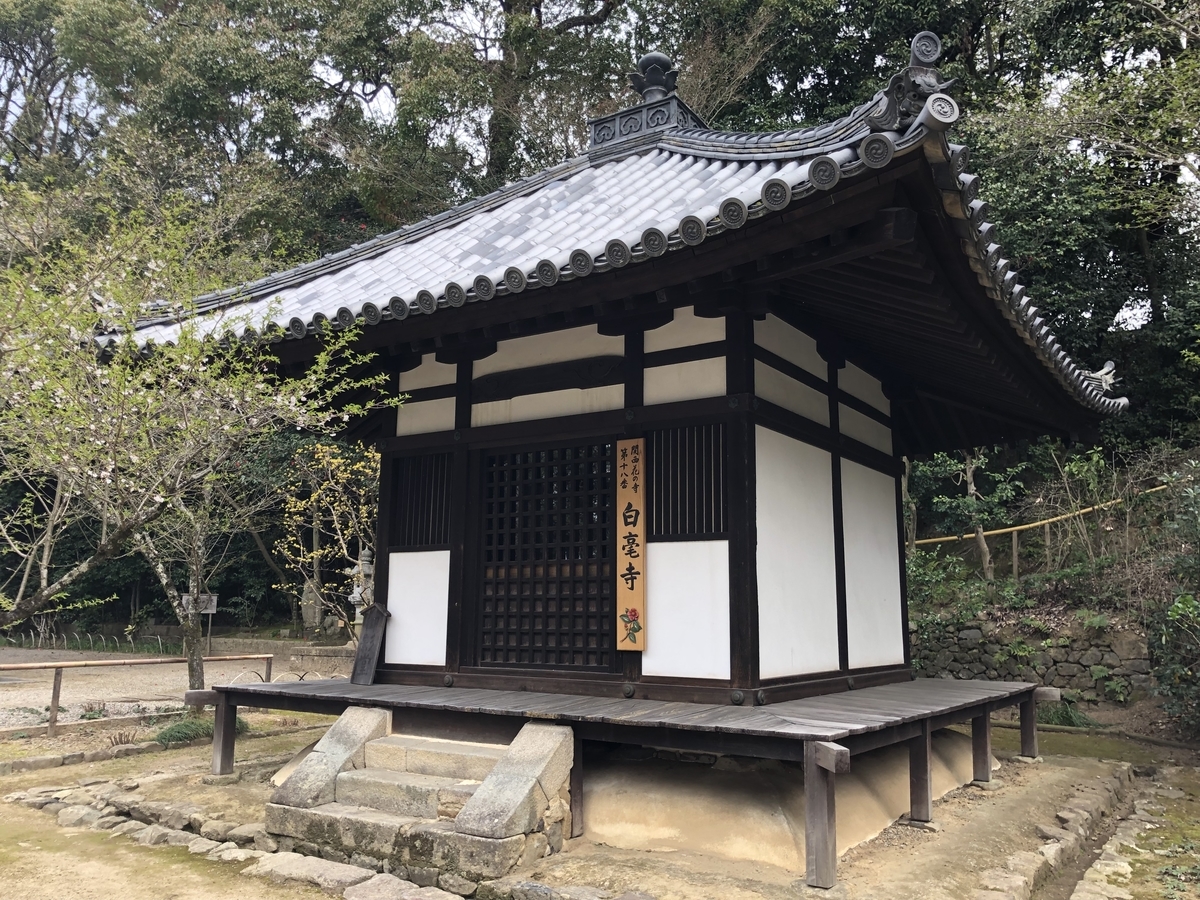 f:id:rgcocc:20190401230025j:plain