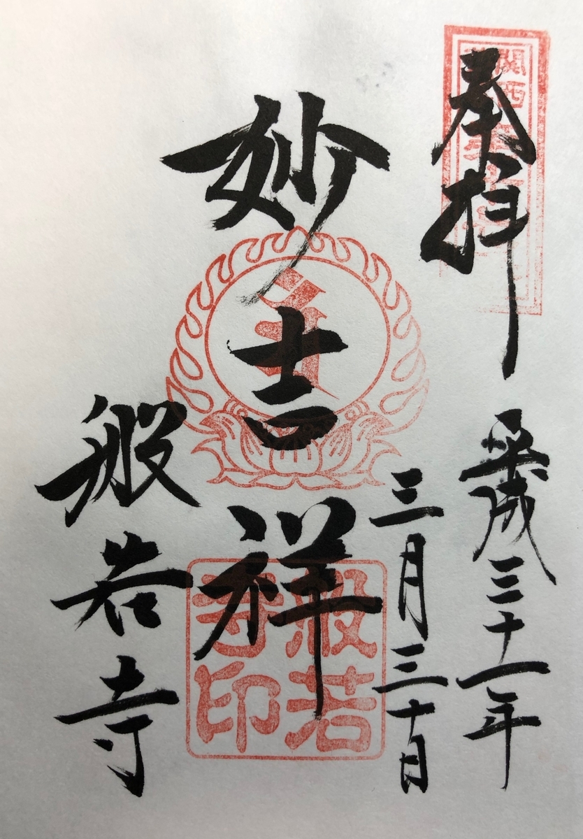 f:id:rgcocc:20190402220131j:plain