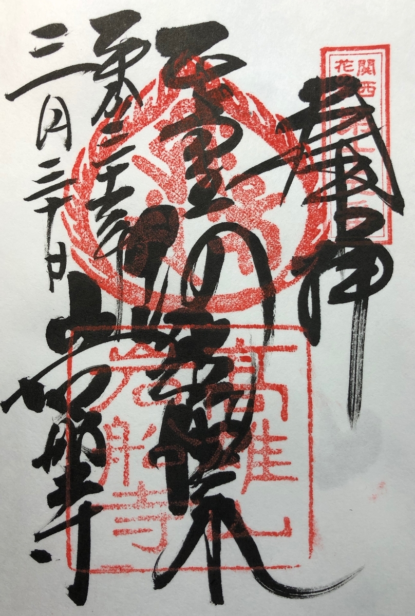f:id:rgcocc:20190403210014j:plain