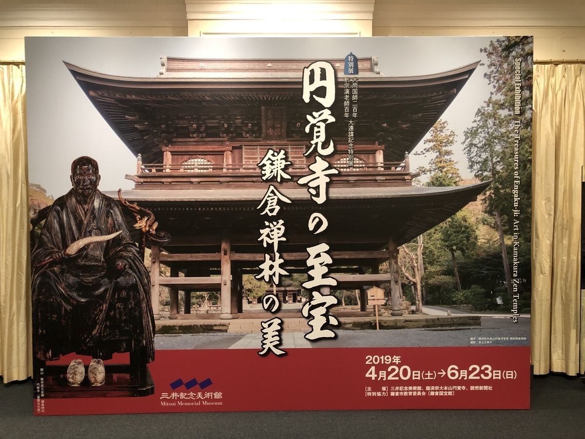 f:id:rgcocc:20190421160518j:plain