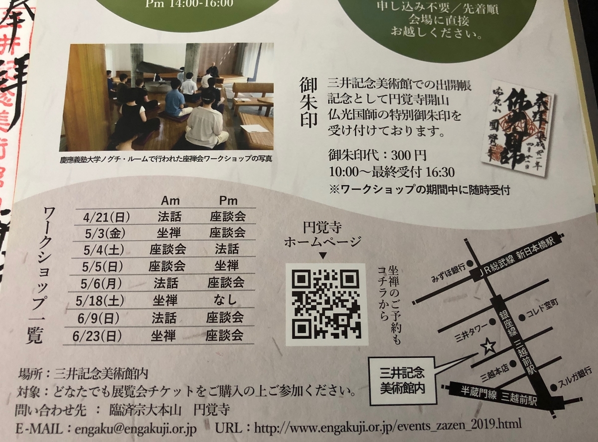f:id:rgcocc:20190421161623j:plain