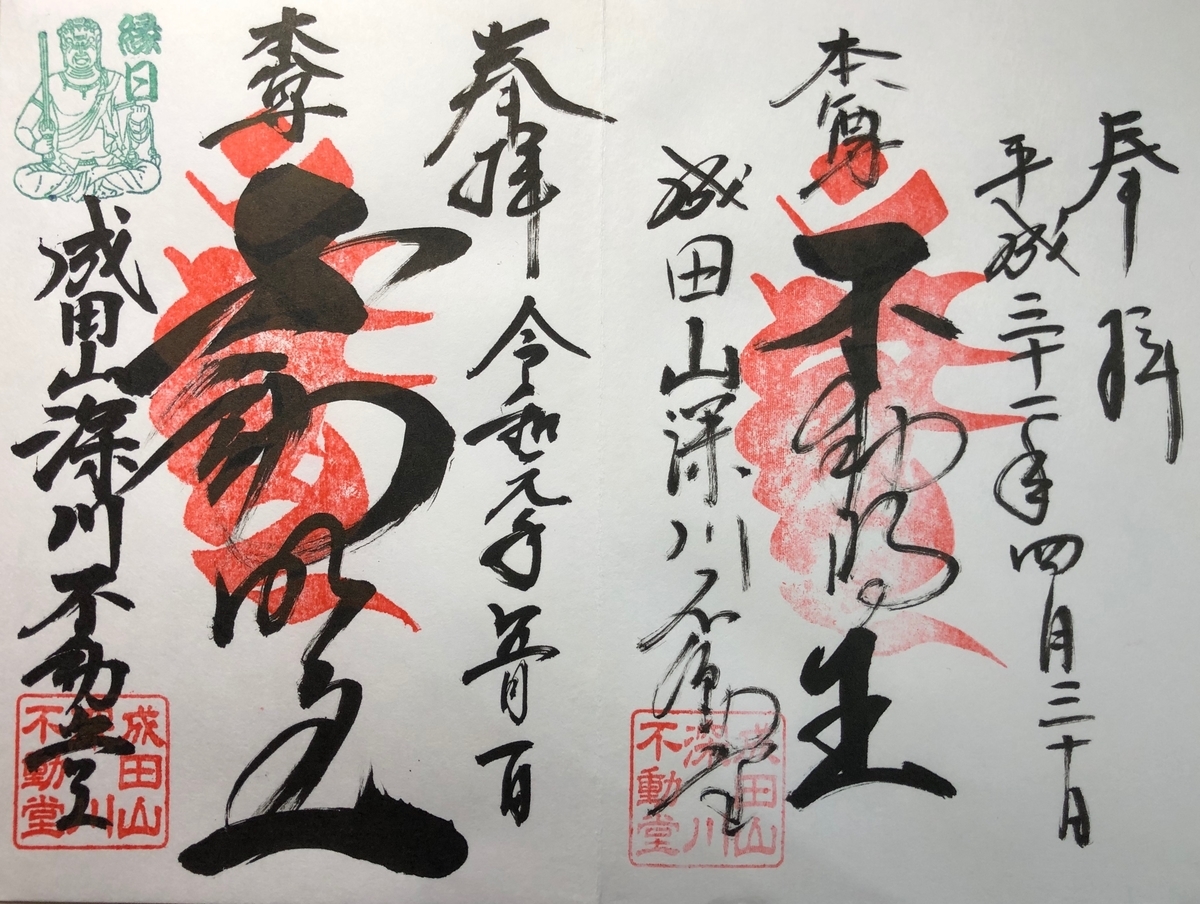 f:id:rgcocc:20190501210700j:plain
