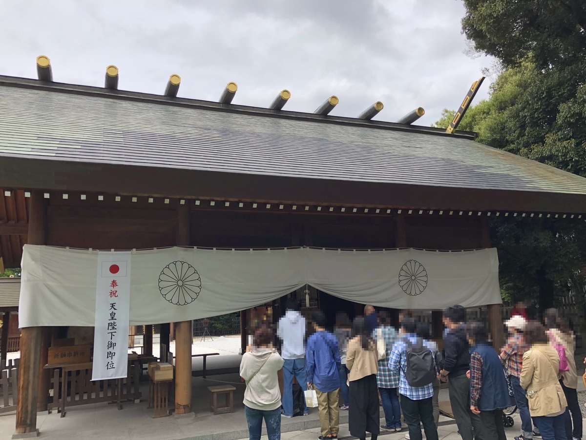 f:id:rgcocc:20190506093005j:plain