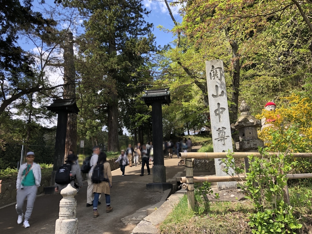 f:id:rgcocc:20190511203523j:plain