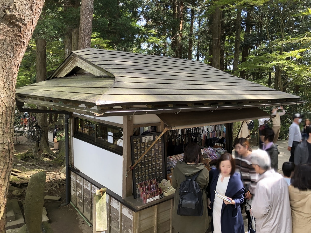f:id:rgcocc:20190511212009j:plain