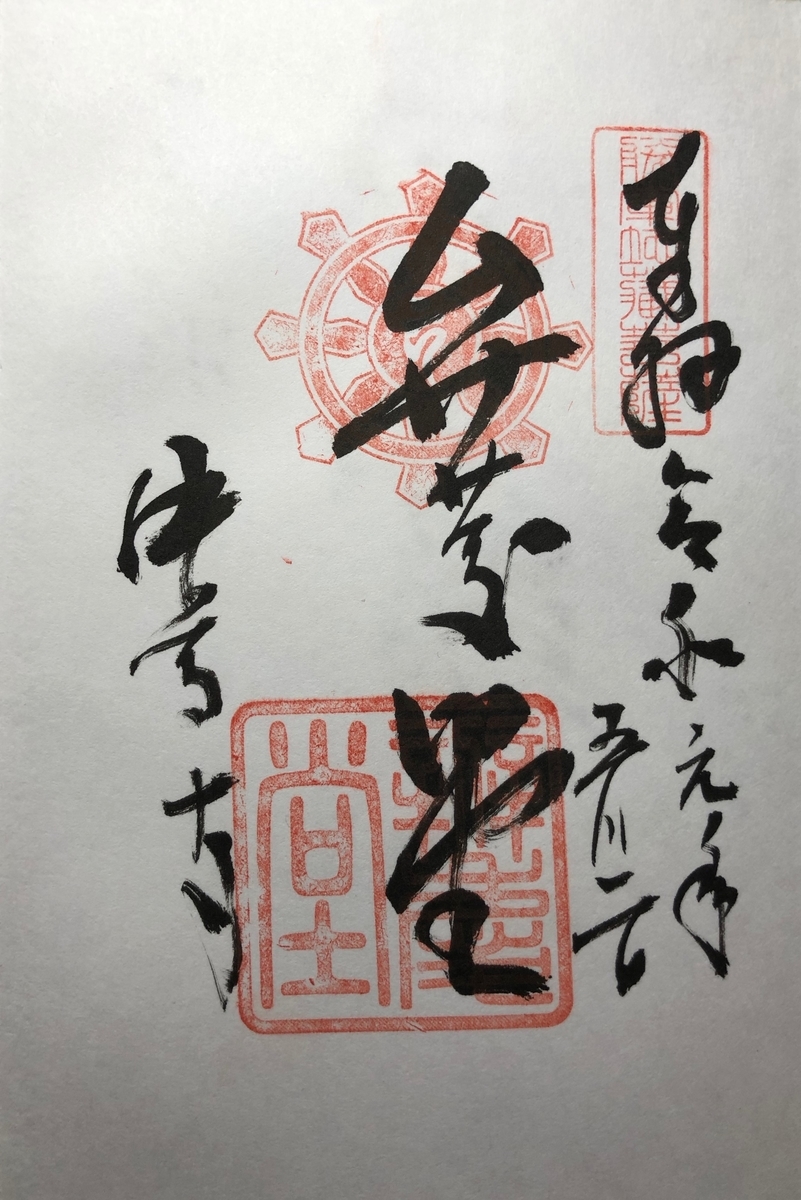 f:id:rgcocc:20190511212046j:plain