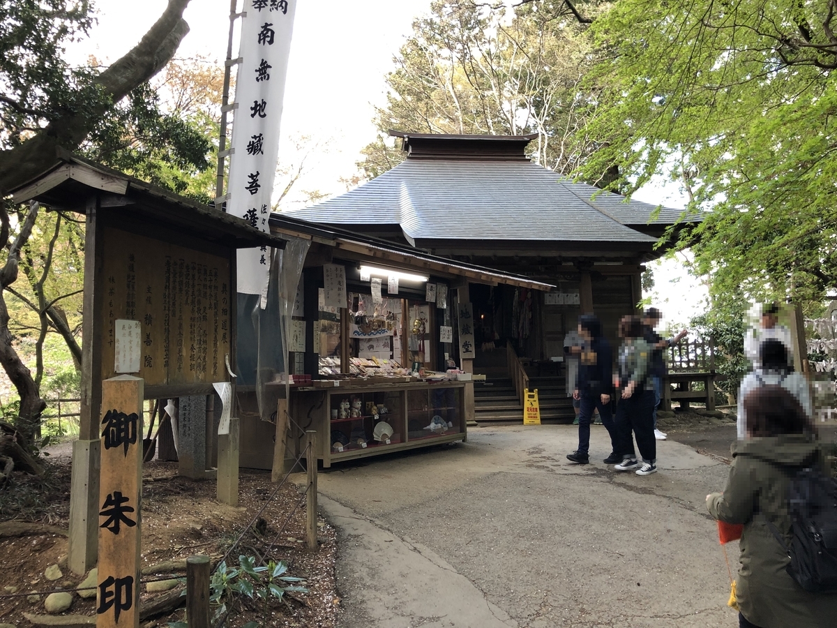 f:id:rgcocc:20190511212449j:plain