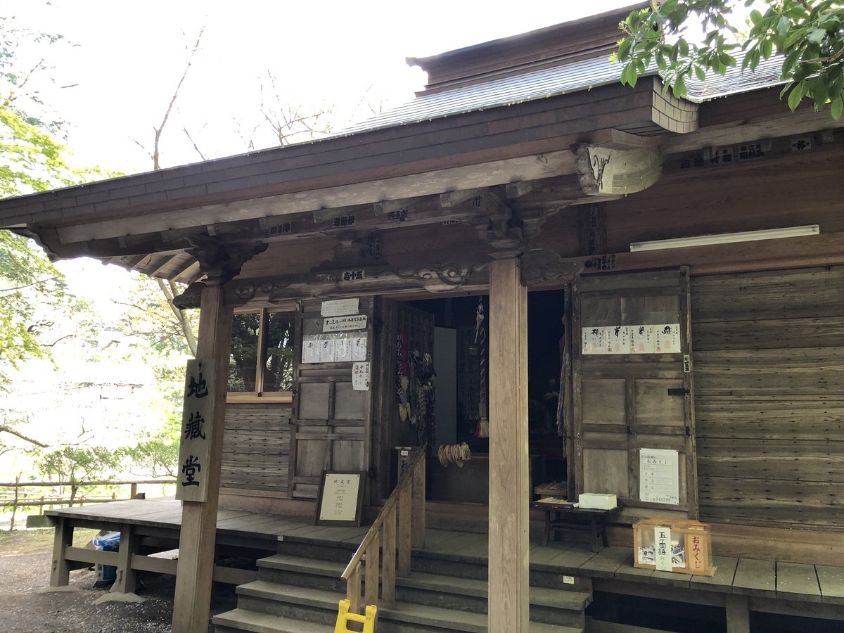f:id:rgcocc:20190511212611j:plain