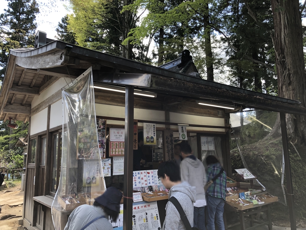 f:id:rgcocc:20190511214515j:plain