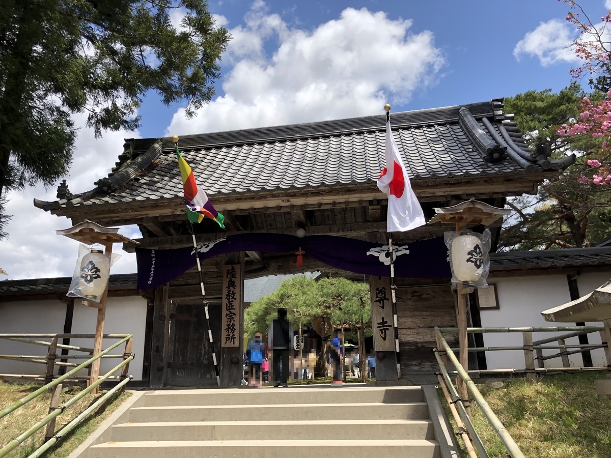 f:id:rgcocc:20190511214723j:plain