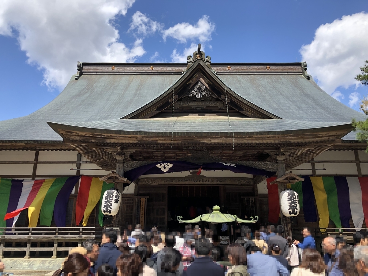 f:id:rgcocc:20190511214802j:plain