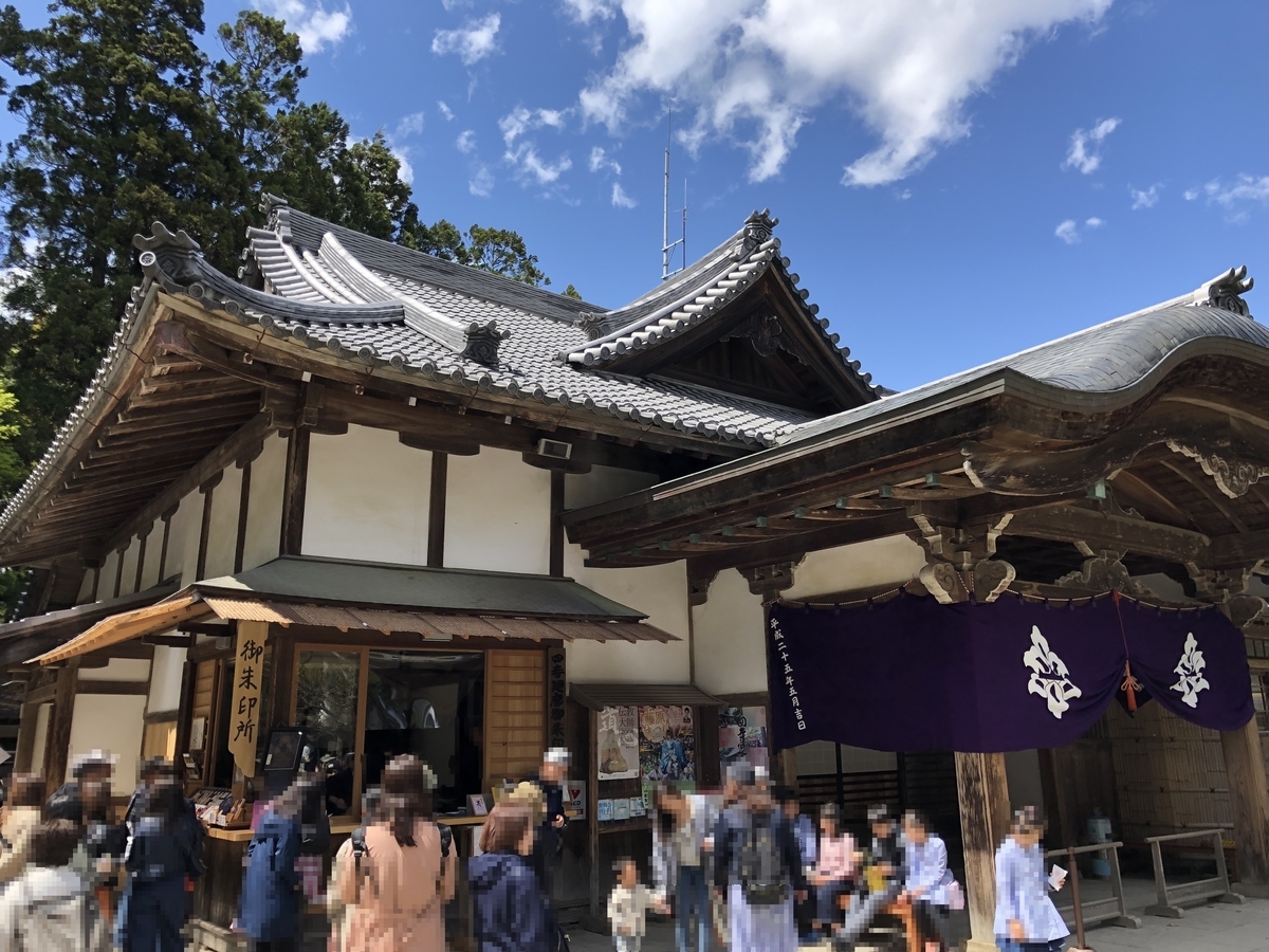 f:id:rgcocc:20190511215615j:plain