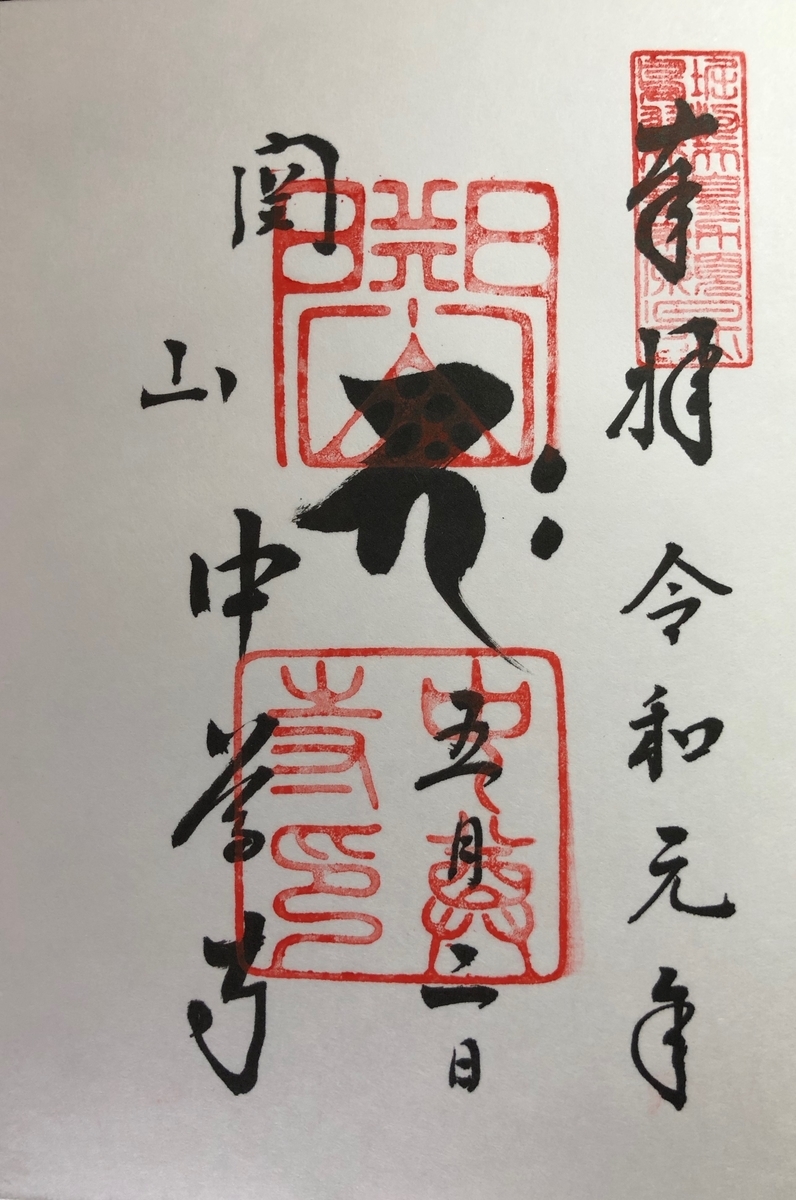 f:id:rgcocc:20190511215819j:plain