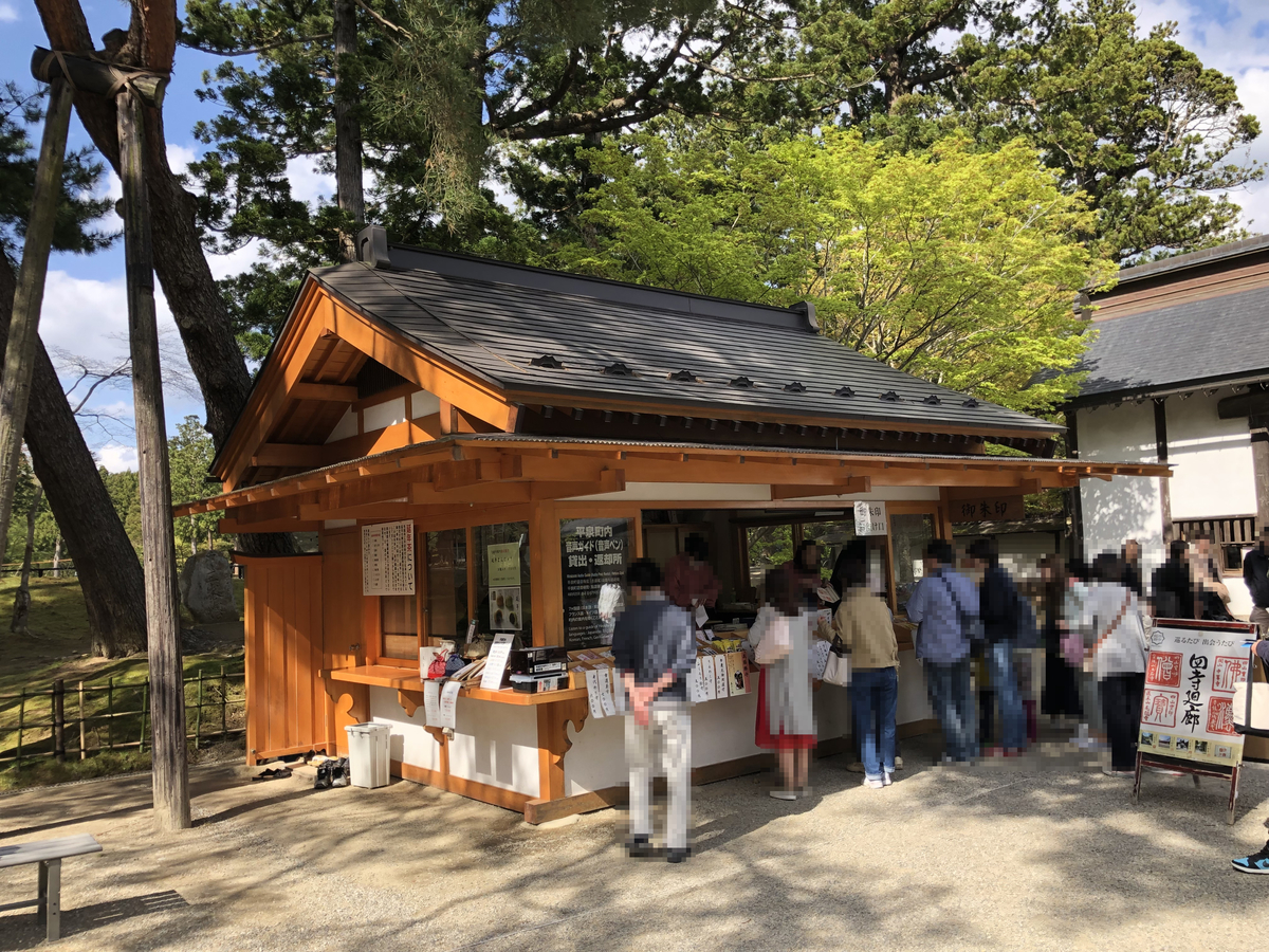 f:id:rgcocc:20190513222842j:plain