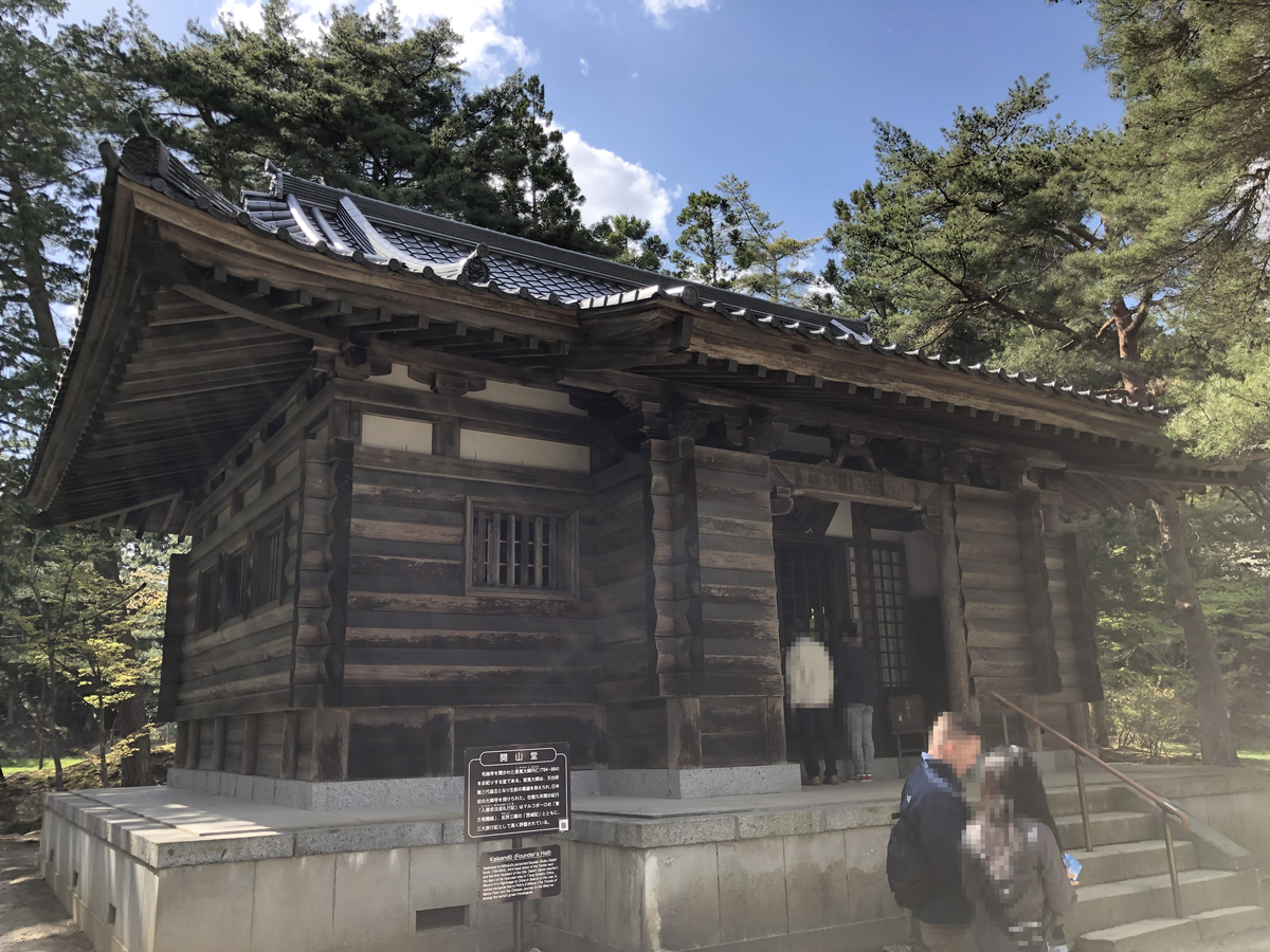 f:id:rgcocc:20190514203721j:plain