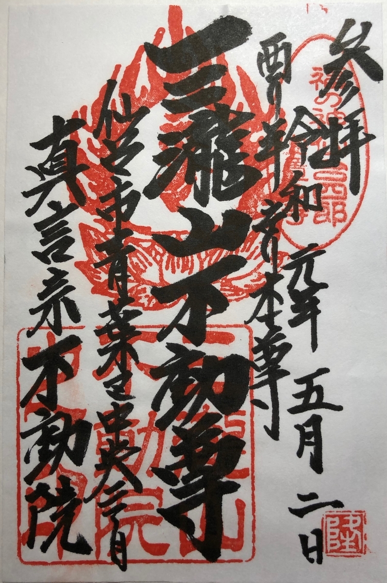 f:id:rgcocc:20190514210533j:plain
