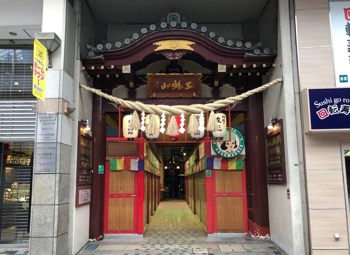 f:id:rgcocc:20190514211212j:plain