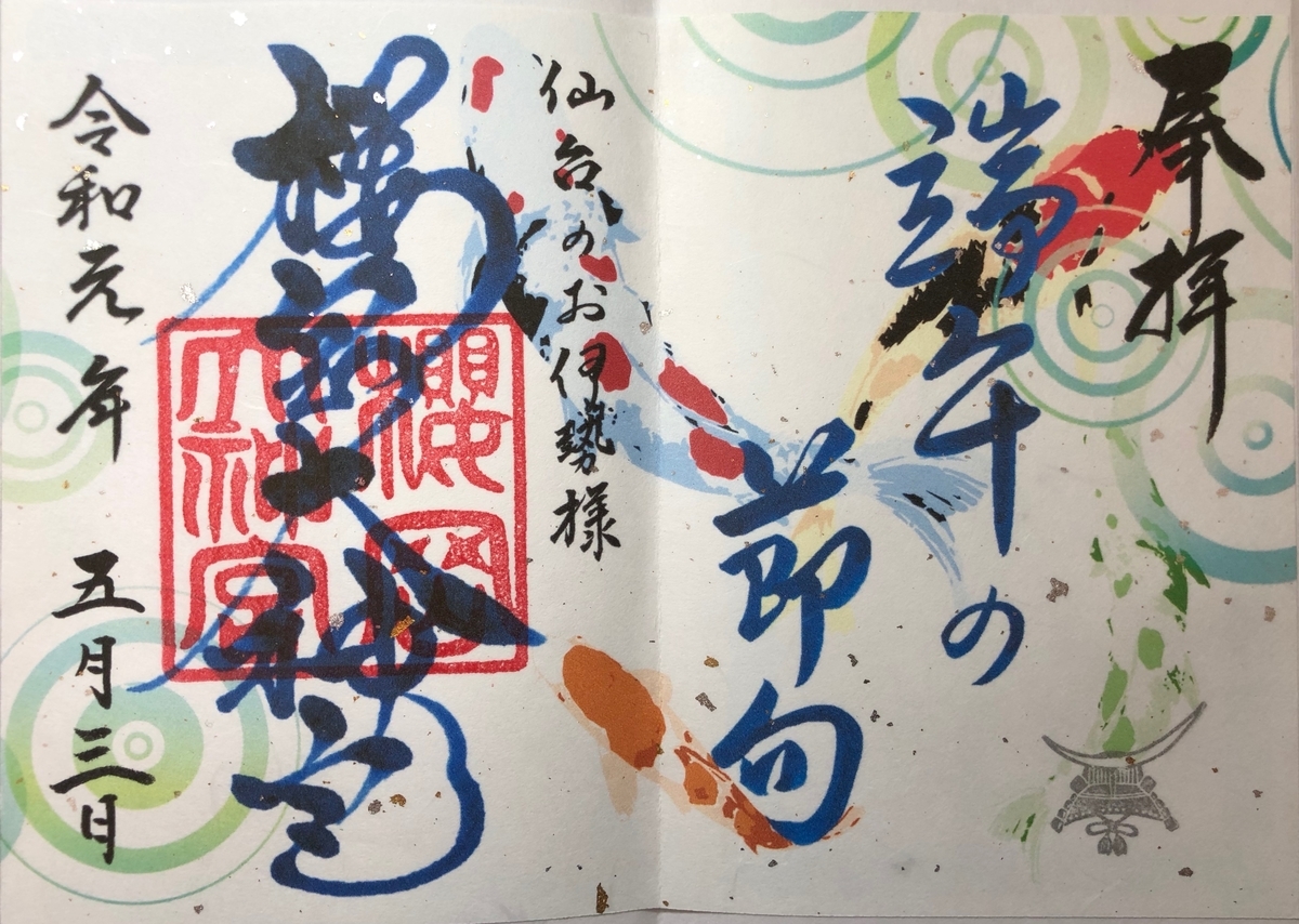 f:id:rgcocc:20190519105608j:plain f:id:rgcocc:20190519105608j:plain