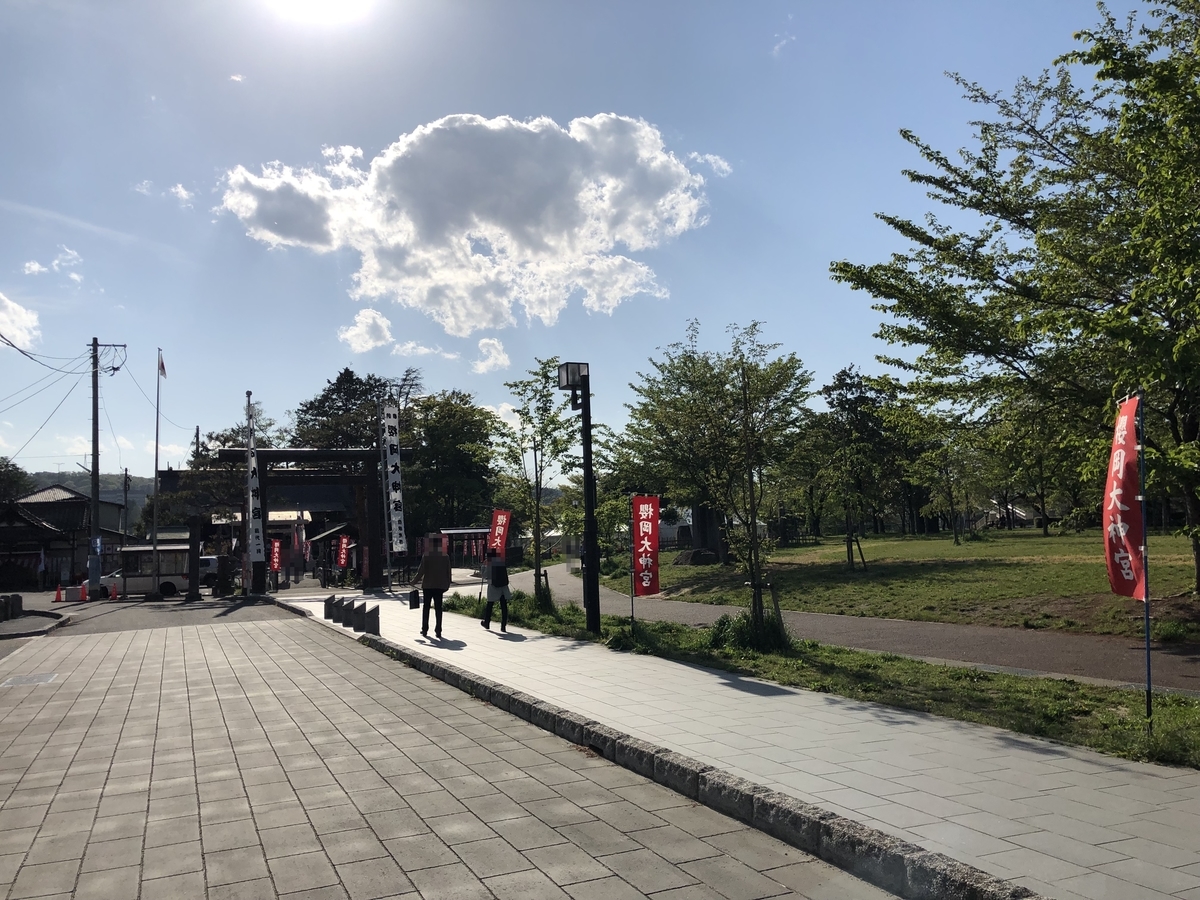 f:id:rgcocc:20190519110730j:plain f:id:rgcocc:20190519110730j:plain