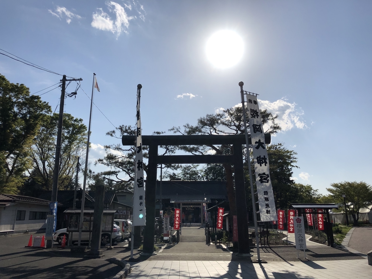 f:id:rgcocc:20190519110749j:plain f:id:rgcocc:20190519110749j:plain