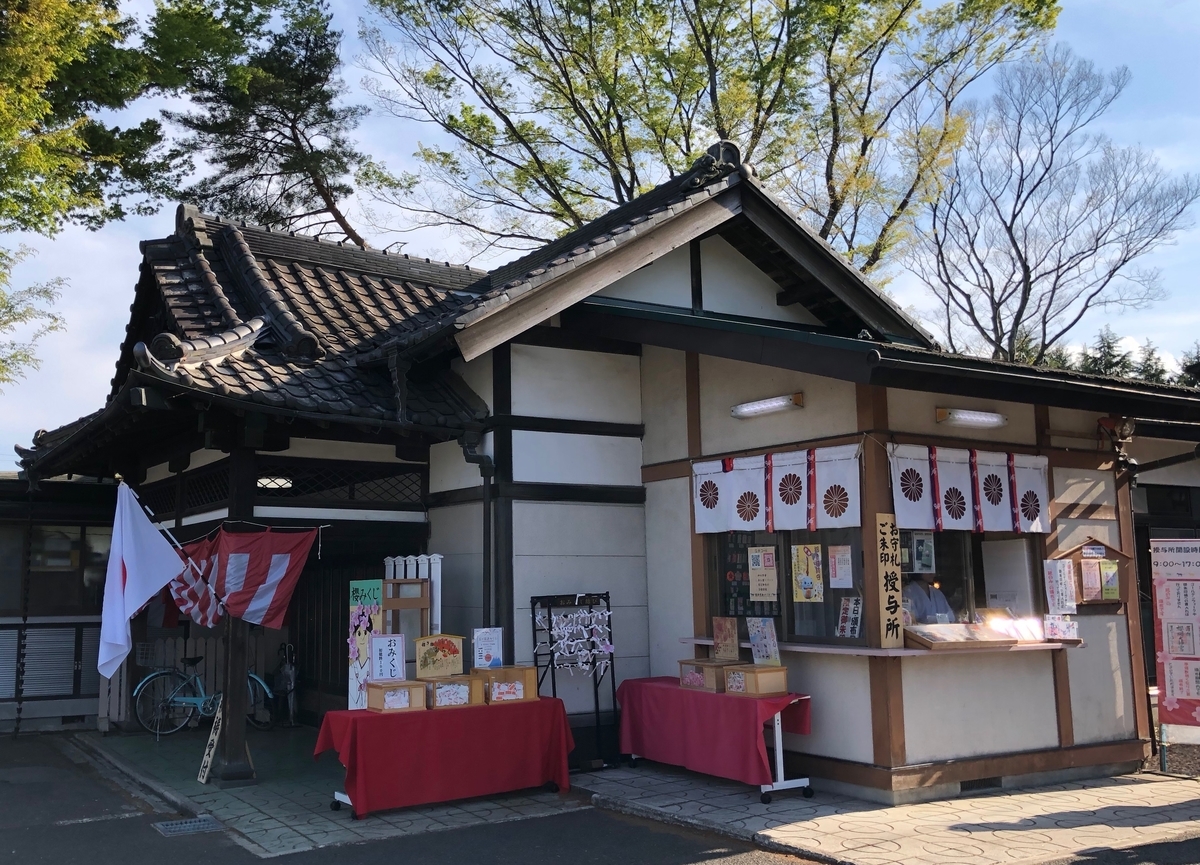 f:id:rgcocc:20190519110909j:plain f:id:rgcocc:20190519110909j:plain