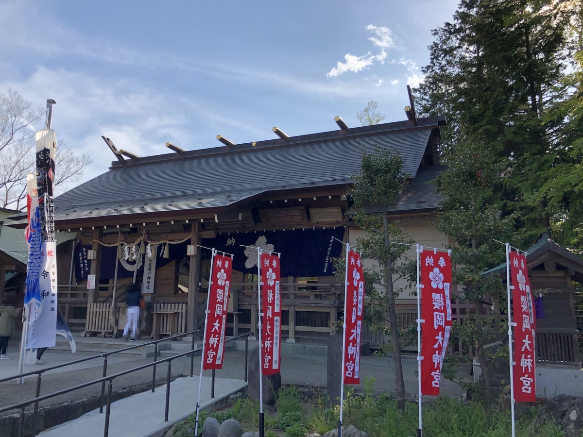 f:id:rgcocc:20190519111826j:plain f:id:rgcocc:20190519111826j:plain
