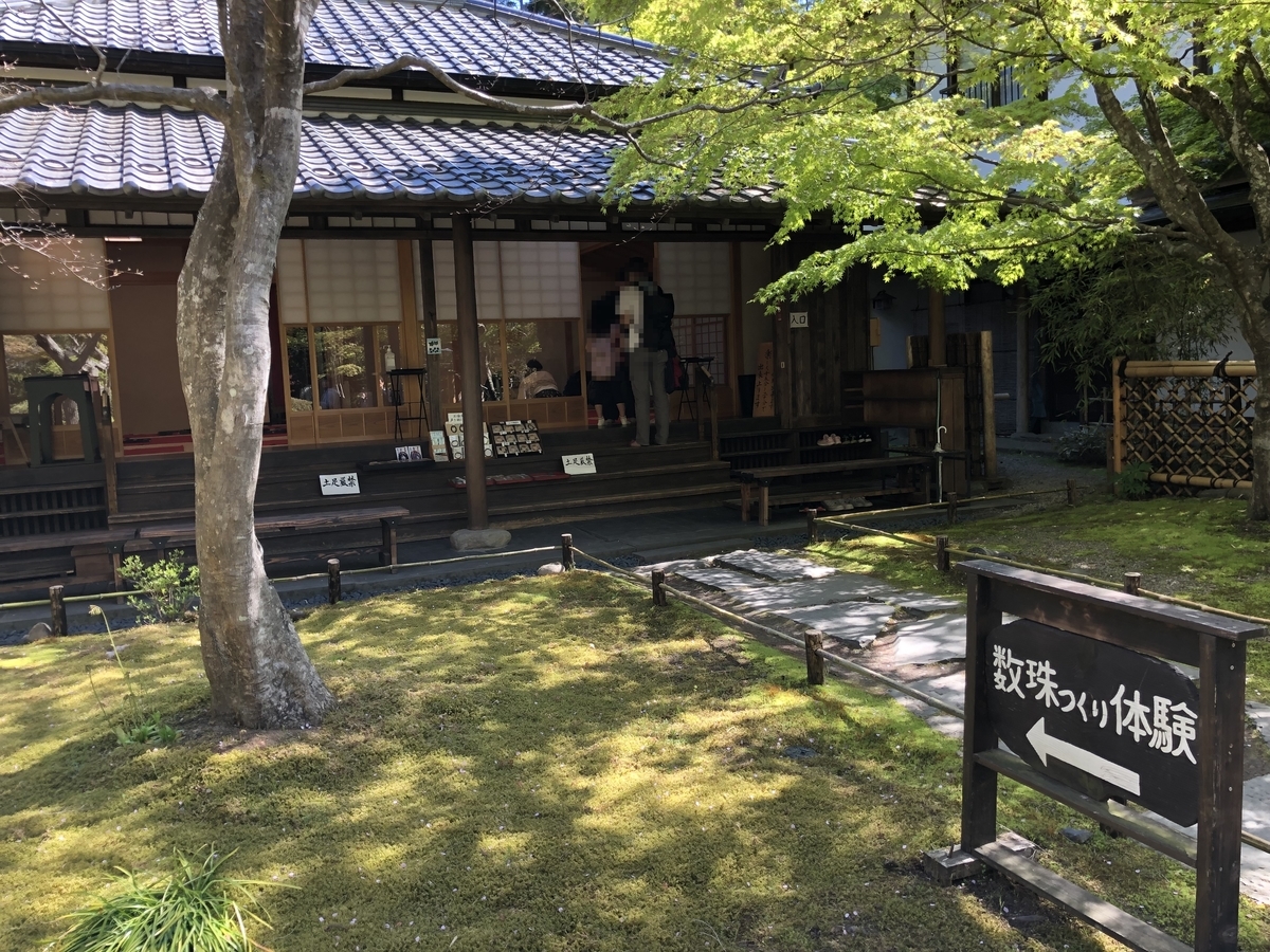 f:id:rgcocc:20190519231724j:plain
