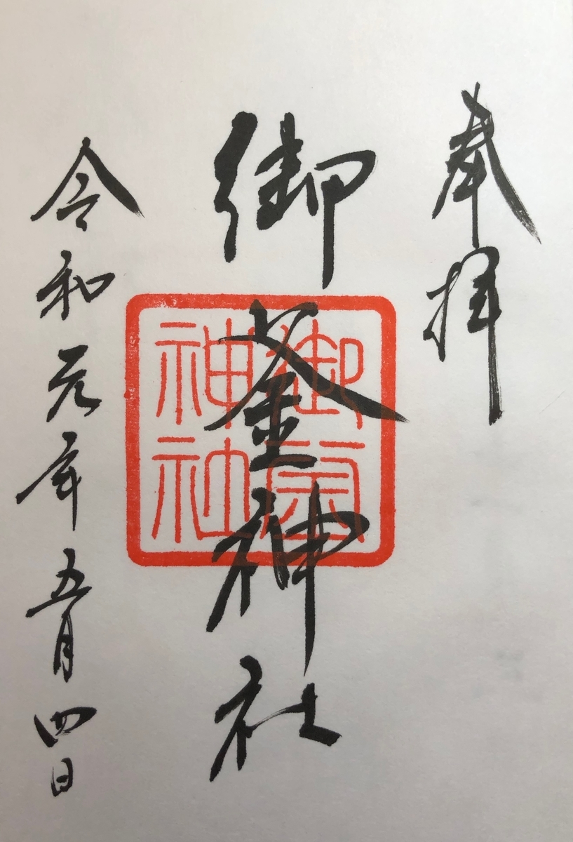 f:id:rgcocc:20190520195242j:plain
